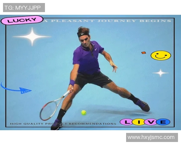 上海网球队的节奏与风采探秘:聚焦网球运动的魅力与发展